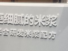 -小满手工粉(北京顺义华联店)