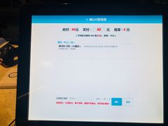 售票处-星河寰宇IMAX影城(星河WORLD·COCO Park店)