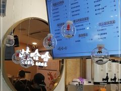 -娃哈哈·奶茶(武林店)