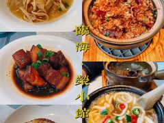 -荣小馆(临海世纪花城店)