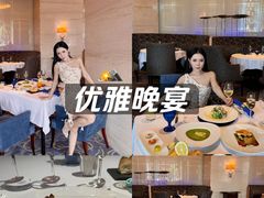 -AZUR聚(香格里拉饭店)