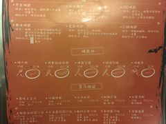 菜单-鬼味烤翅(南锣鼓巷店)
