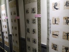 -秦汉胡同国学书院(天鹅湾分馆)