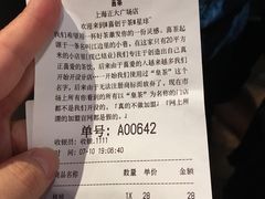 -喜茶(上海正大广场店)