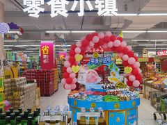 -家乐福(四元桥购物中心店)