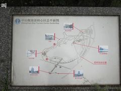 -中山舰博物馆