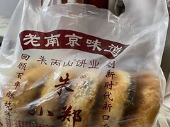 -朱记小郑酥烧饼(建康路店)