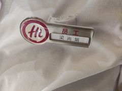 -海底捞火锅(翔龙天地广场店)