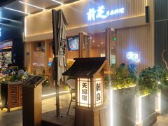-鹅喜粤·广州味·点心·烧鹅(长隆店)
