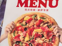 -必胜客(安盛购物广场金州店)