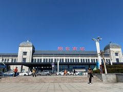 -烟台南站