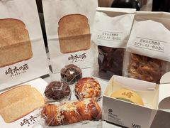 -崎本的店·专业酵种吐司(无锡万象汇店)