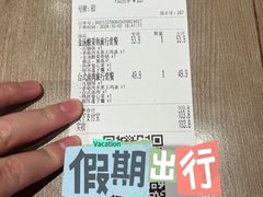 -谷田稻香(虹桥二店)