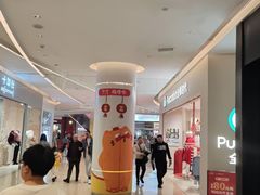 -广州保利时光里(建设大马路店)