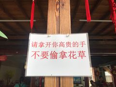 -王万妈卤猪脚(青岩交通路)