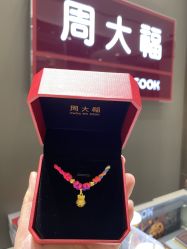 -周大福CHOW TAI FOOK(荟聚购物中心西红门店)