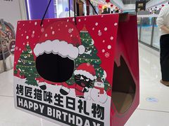 -烤匠麻辣烤鱼(青羊万达店)