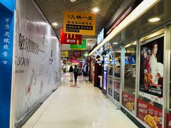 -日月光中心广场
