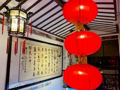 -山水茶艺馆·点心粤菜·30年老字号