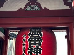 -浅草寺