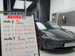 -TESLA 特斯拉(上海太古汇体验店)