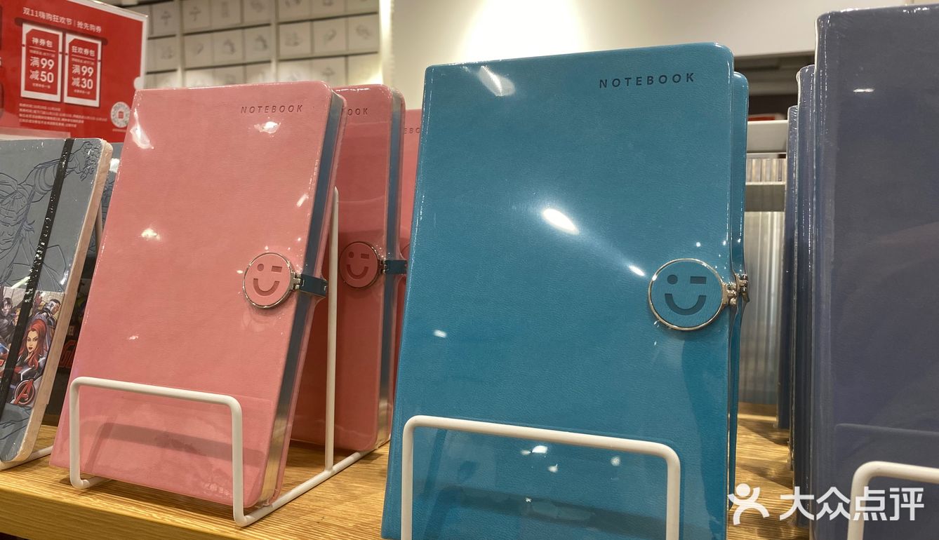 #美学家日记#可可爱爱的皮面本子