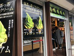-鎌倉茶々(本店)