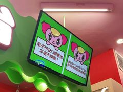 -永旺梦乐城国际商城(北清路店)