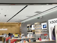 -vivo官方授权体验店(朝阳合生汇店)