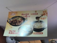 -光海·乡记酸菜鱼·始于1996(花园路店)