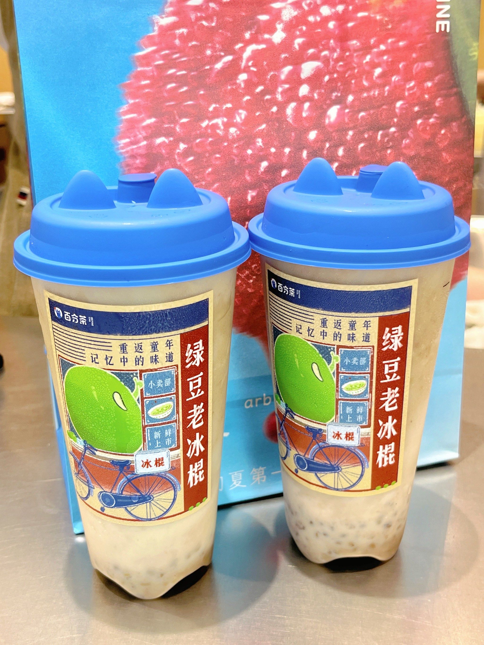 没错.是记忆中小时候的味道