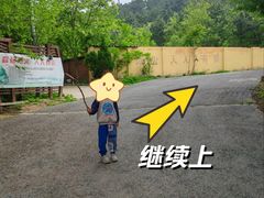 -西尖山公园