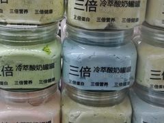 -白色日记·手作酸奶(麦凯乐店)