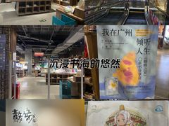 -扶光书店(中环店)