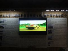 -西江苗族博物馆