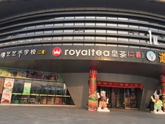 -余姚北站