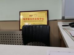 -天时宠物医院24小时疑难病例会诊中心(顾乡大街总院)
