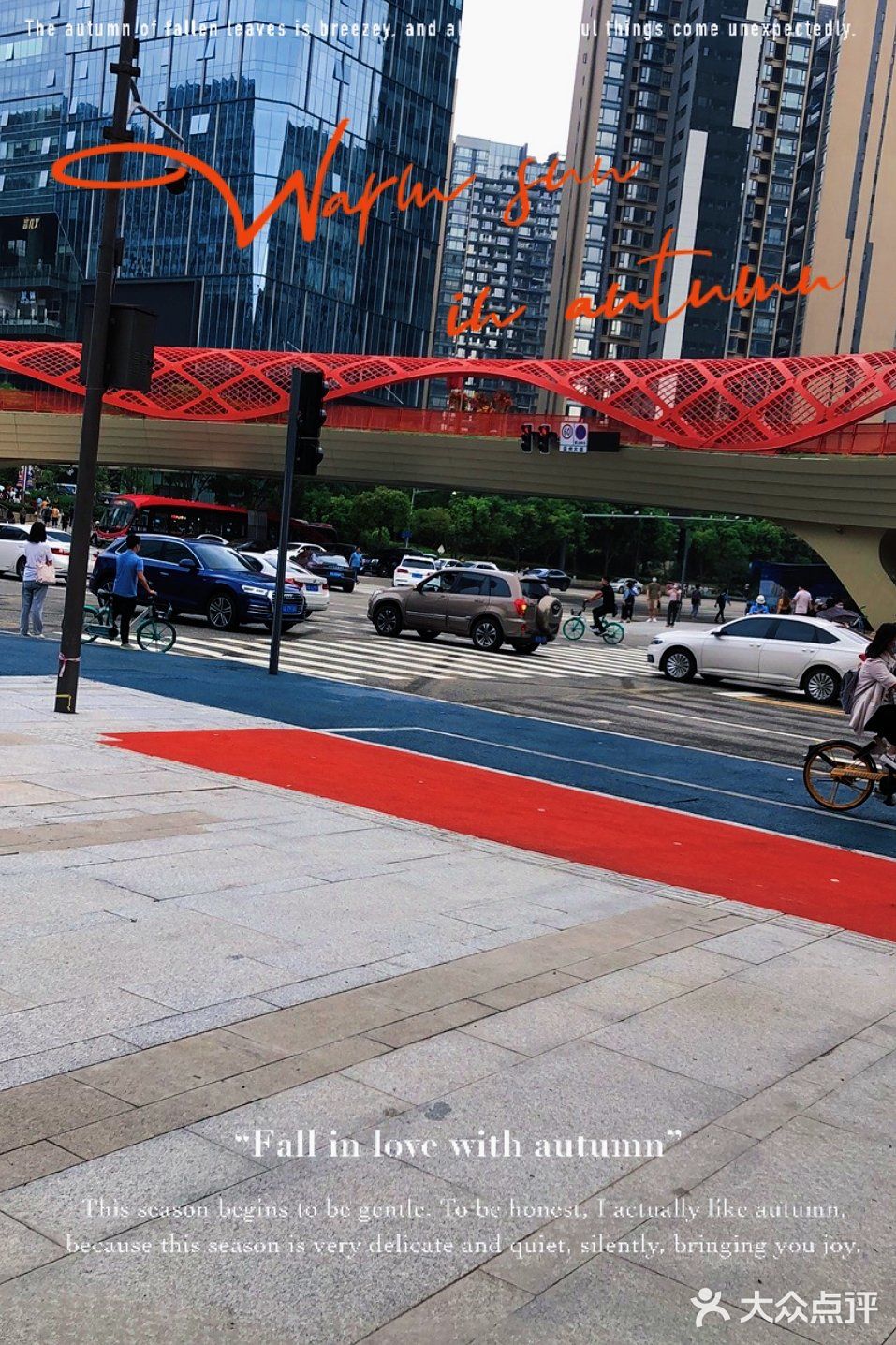 打卡交子之环‖交子双塔下一口巨大的火锅🔥