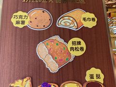 -丁香西饼屋(桂林路店)