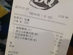 账单-DQ·蛋糕·冰淇淋(通州万达店)
