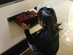 -陆汉斌打字机博物馆