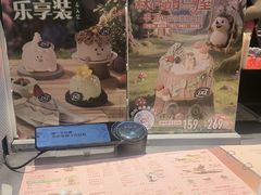 -DQ·蛋糕·冰淇淋(手工定制蛋糕长泰广场店)