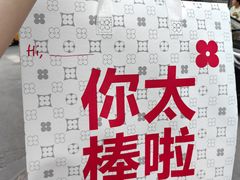 -簋街