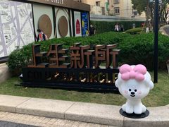 -Seesaw Coffee(上生新所店)