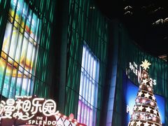 -金茂览秀城