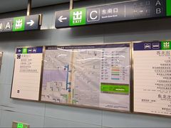 -潘家园(地铁站)