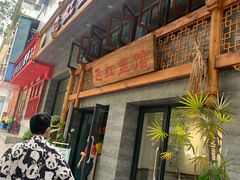 -飞虹鱼馆(春华路店)