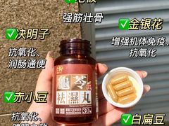 -万宁(上水广场)