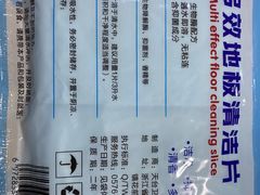 -永辉超市(六里桥店)