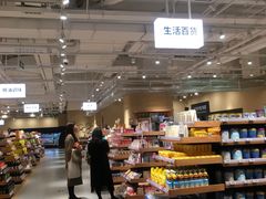 -七鲜超市(瑞虹天地太阳宫店)